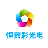 顺义LED显示屏