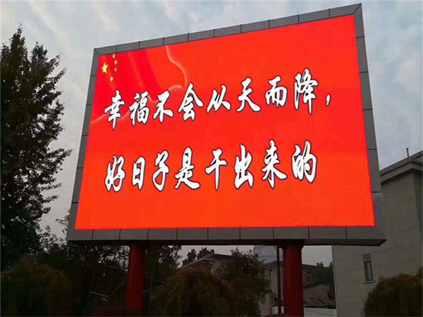 户外P4LED显示屏顺义
